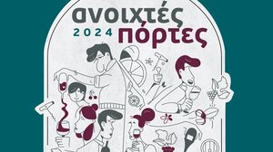 Ανοιχτές Πόρτες στα Οινοποιεία της Κρήτης