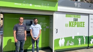 Πολύκεντρα ανακύκλωσης στη Σητεία: Ανακοινώθηκε το πρόγραμμα λειτουργίας τους