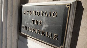 Ελεύθεροι επαγγελματίες: Συγκέντρωση κατά του νέου φορολογικού νόμου στο ΣτΕ την Δευτέρα 17 Ιουνίου