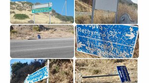 Η μάχη της ανύπαρκτης ταμπέλας!