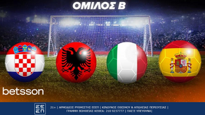 Betsson: Ποιες είναι οι πιθανότητες να κερδίσει η Ισπανία το Euro 2024;