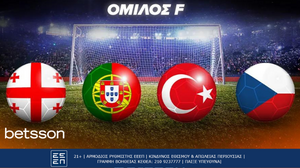 Betsson: Ποιες είναι οι πιθανότητες να κερδίσει η Πορτογαλία το Euro 2024;