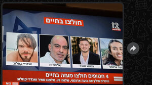 Τέσσερις όμηροι διασώθηκαν από ισραηλινές δυνάμεις στη Γάζα