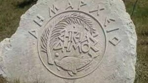 Σητεία: Αντιπαράθεση για τις οικοδομικές άδειες – Σκληρή ανακοίνωση κατά του πρώην προϊσταμένου της ΥΔΟΜ