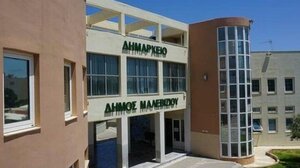 Δήμος Μαλεβιζίου: Αυτό είναι το νέο εκτελεστικό σχήμα