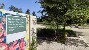 Συνεχίζει το πρόγραμμα "Επανά-θεσις" ο Δήμος Χανίων