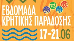 Εβδομάδα Κρητικής Παράδοσης στον Αγ. Νικόλαο