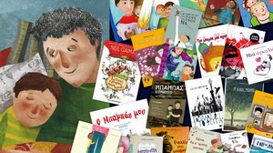 Ημέρα του Πατέρα…την Τρίτη Κυριακή του Ιούνη! 