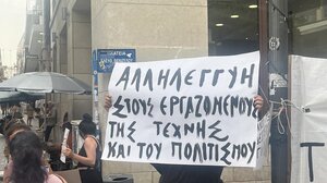 Ο Δήμος Ηρακλείου για τους καλλιτέχνες του δρόμου