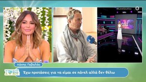 Λάκης Γαβαλάς: Δεν θα συνεργαζόμουν ποτέ με την Ιωάννα Μαλέσκου 