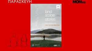 Τριήμερο δράσεων στη Δημοτική Πινακοθήκη Χανίων