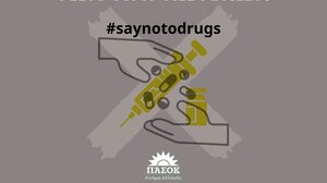 Η Ελένη Βατσινά για την Παγκόσμια Ημέρα κατά των Ναρκωτικών