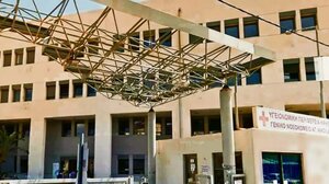 Αλαλούμ με τις εφημερίες στα νοσοκομεία του Λασιθίου- Αδύνατο να γίνει χειρουργείο