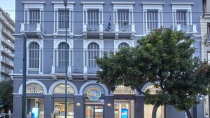 ΔΕΗ: Συλλογή προϊόντων Ηλεκτρικός Πολιτισμός από το ιστορικό αρχείο στο πράσινο αύριο 