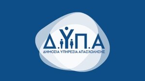 ΔΥΠΑ: Αναρτήθηκαν τα οριστικά αποτελέσματα κοινωνικού τουρισμού για συνταξιούχους ελεύθερους επαγγελματίες    