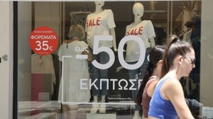 Θερινές εκπτώσεις 2025: Πότε ξεκινούν