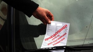 Εφαρμόζεται από τις 29 Ιουλίου η ελεγχόμενη στάθμευση στη Σητεία