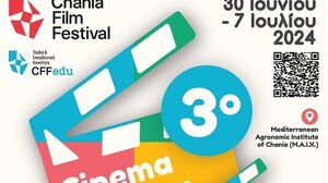 Απόψε η τελετή λήξης του 3ου Θερινού Σχολείου Κινηματογράφου Χανίων