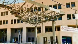 Πειθαρχική εξέταση για την καταγγελία για θάνατο στο νοσοκομείο Αγίου Νικολάου