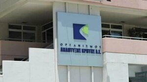 ΟΑΚ: Ολοκληρώθηκε και η δεύτερη αξιολόγηση για το τοπικό πρόγραμμα CLLD/LEADER Χανίων