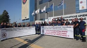 Διαμαρτυρία πυροσβεστών έξω από το υπουργείο Πολιτικής Προστασίας και Κλιματικής Κρίσης