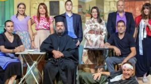 Θεατρική παράσταση «Γιάντα» από την ομάδα «ο Από Μίμων»