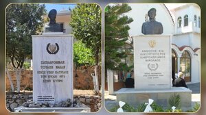 Ο Δήμος Μαλεβιζίου τιμά τη μνήμη των καταδρομέων Νικόλαου Καβροχωριανού και Ηλία Τούλη 