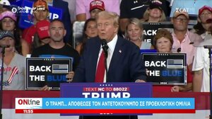 Ο Ντόναλντ Τραμπ αποθέωσε τον Γιάννη Αντετοκούνμπο