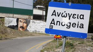 Ανώγεια: Μια ξεχωριστή βραδιά στην Πλατεία «Αρμί»