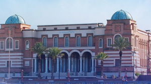 Αναστολή λειτουργίας της κεντρικής τράπεζας στη Λιβύη μετά την απαγωγή αξιωματούχου της