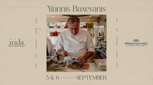 Ένα 2ήμερο γαστρονομικό ταξίδι στο Irida Wine Restaurant με τον chef Γιάννη Μπαξεβάνη!