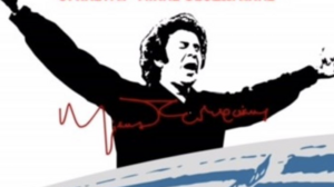 Δύο συναυλίες της Λαϊκής Ορχήστρας "Μίκης Θεοδωράκης"