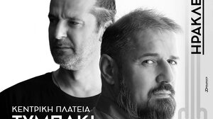 Γλέντι με τα Στρατάκια ανήμερα του Αγίου Τίτου στο Τυμπάκι