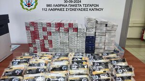 Εκατοντάδες πακέτα τσιγάρα και καπνού "τσάκωσε" το Λιμενικό