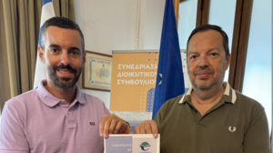 Πιστοποίηση PERS για το Λιμάνι του Ηρακλείου