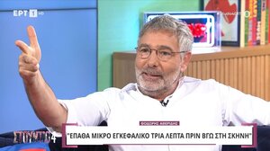 Θοδωρής Αθερίδης για το εγκεφαλικό που υπέστη: "Δεν είμαι ο ίδιος από τότε"