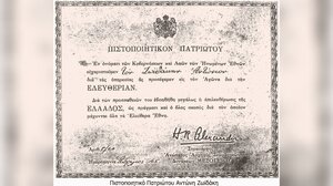 Διαπρεπείς, διακεκριμένοι και επιφανείς Αμαριώτες, στην Ιστορία