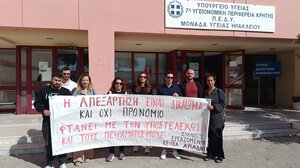 Τα προγράμματα του ΚΕΘΕΑ εκπέμπουν SOS!