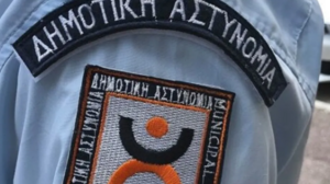 ΑΣΕΠ: Προσωρινά αποτελέσματα για 208 θέσεις κατηγορίας στη Δημοτική Αστυνομία
