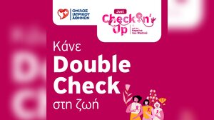 Όμιλος Ιατρικού Αθηνών: Εξετάσεις προληπτικού ελέγχου ​ για τον Καρκίνο του Μαστού 