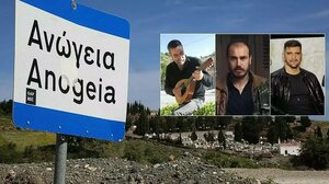 Η εισαγγελική πρόταση για το διπλό φονικό στ’ Ανώγεια: “Ο κατηγορούμενος πυροβόλησε πρώτος, όσο ο πατέρας του ήταν ζωντανός”