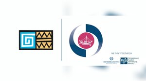 “Εξαγωγές Προϊόντων – Υπηρεσιών και Επενδύσεις στην Υποσαχάρια Αφρική- Προοπτικές και Ευκαιρίες”