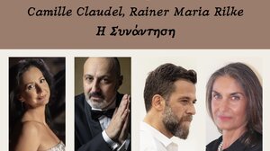 Μουσικοθεατρικό Αναλόγιο στο Πολιτιστικό Κέντρο Ηρακλείου