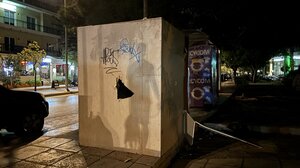 Τι είναι αυτό το κουτί σε κεντρική λεωφόρο του Ηρακλείου;