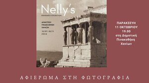 «Ωδή στις Τέχνες»: Νέες παράλληλες εκδηλώσεις στο πλαίσιο της έκθεσης «Νelly’s - Συλλογή Κρασάκη»