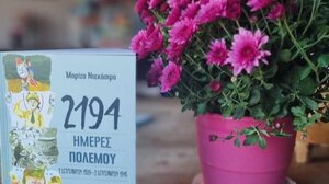 2194 Ημέρες Πολέμου*...στα Παραμύθια του Σαββάτου!