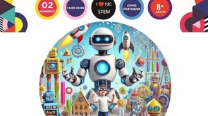 Ημέρα Επιστήμης & Τεχνολογίας «Θέλμα Μαυρίδου» στο Πολυτεχνείο Κρήτης