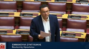 Επιμένει ο Μ. Συντυχάκης για τα αγροτεμάχια στη Σητεία που εμφανίζονται ως δασικές εκτάσεις
