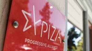 Μαζική παραίτηση μελών του ΣΥΡΙΖΑ Φθιώτιδας