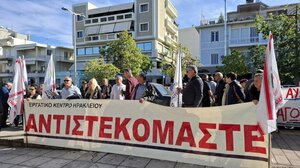 Απεργία: Στους δρόμους οι Κρητικοί! - Δείτε βίντεο και φωτογραφίες